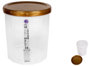 Ємність для сипучих продуктів, 2л, Gold кришка