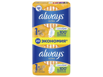 Прокладки Always Ultra "Light" 20шт 3капли