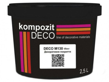 Декоративне покриття Kompozit Deco M130 Silver 2,5л (Композит Деко (жаровня) Сільвер)