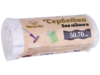 Салфетка для пола Начисто 50х70см