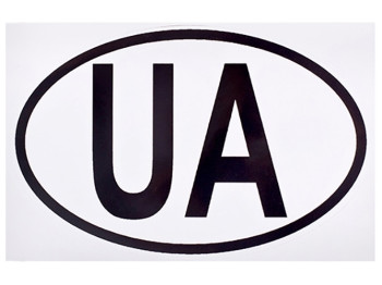 Наклейка знак "UA" ч/б