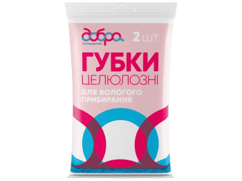 Губки целлюлозные Добра господарочка 14х10х10см 2шт