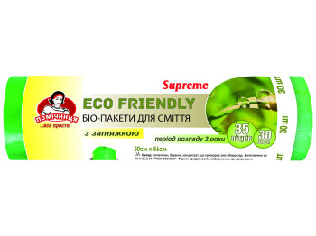 Пакеты для мусора с затяжками Помічниця ECO FRIENDLY БИО Supreme HDPE зеленые 35л 30шт