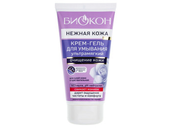 Гель для умывания ультрамягкий Биокон Нежная кожа для сухой и чувствительной кожи 150мл