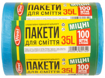 Сміттєві пакети Vivat, 35л, 100шт