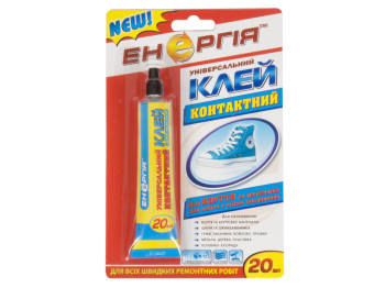 Клей универсальный контактный "Энергия" для обуви на блистере 20мл (цена за упаковку 24шт)
