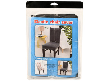 Чехол на стул натяжной 50x40см~65x45см