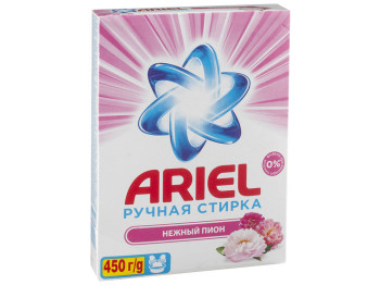 Пральний порошок для ручного прання ARIEL Ніжна півонія 450г
