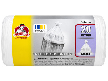 Пакеты для мусора Помічниця HDPE белые, 20 л,50 шт