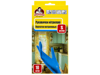 Перчатки нитриловые Помічниця размер S, 10 шт