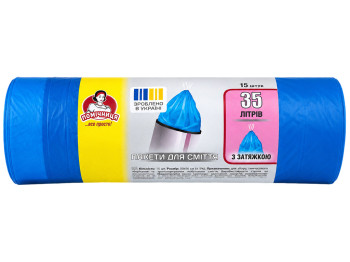 Пакеты для мусора с затяжками Помічниця LDPE синие, 35 л,15 шт