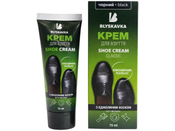 Крем для взуття Blyskavka Classic, з бджолиним воском, 75мл, колір чорний