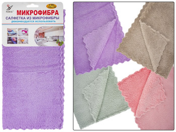 Салфетка из микрофибры 30х30см
