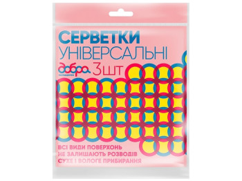 Серветки універсальні Добра Господарочка, 3шт