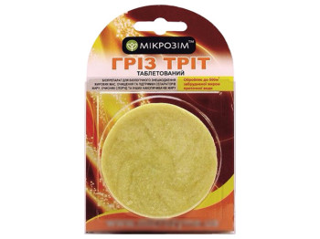 Биопрепарат Microzyme Гриз Трит для очистки жироуловителя и сепаратора, табл. 85г 10601080