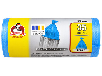 Пакеты для мусора Помічниця HDPE синие, 35 л, 50 шт