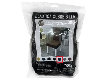 Чехол на стул натяжной dark Blue, 50х40см~65х45см