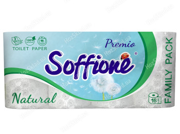 Бумага туалетная Soffione Natural трехслойная (цена за упаковку 16 рулонов)
