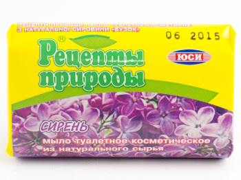 Мило тверде "Рецепти природи" "Бузок" 70гр в обгортці