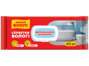 Салфетки влажные для ванной комнаты Файний бонус, с клапаном, 60шт