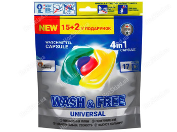 Средство для стирки в виде капсул Wash&Free, 17шт