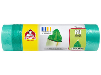 Пакеты для мусора с затяжками Помічниця LDPE зеленые, 60 л,15 шт