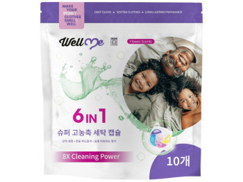 Капсулы для стирки универсальные WellMe 6в1, 100г, 10шт