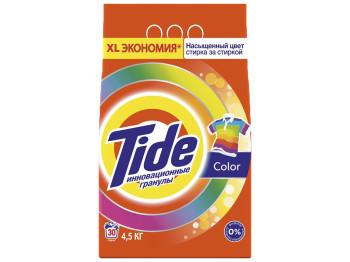 Пральний порошок Tide Color автомат 4,5кг