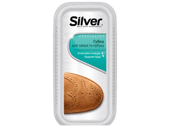 Губка для ухода за обувью Silver Specialist, для замши и нубука, бесцветная