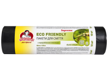 Пакеты для мусора Помічниця Eco Friendly Supreme черные, 200л,10 шт