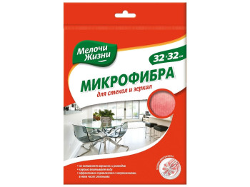 Салфетка микрофибра для стекла и зеркал "Мелочи жизни" 1шт