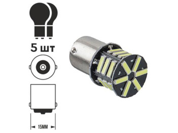 Лампа диодная S25 1156-7020-21SMD 1 контакта 10847