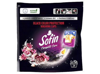 Капсулы для стирки Sofin Global Complete Care & Black Color, 24шт