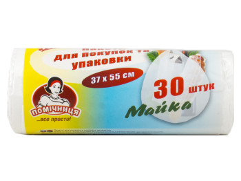 Пакеты-майка для покупок и упаковки Помічниця 37х55см 30шт