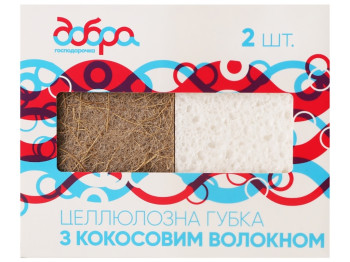 Целлюлозная губка с кокосовым волокном Добра господарочка, 11,5х7х2см, 2шт