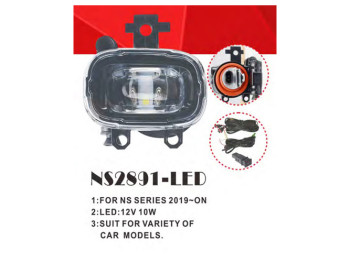 Фары дополнительные NS-2891L, для Nissan (с 2019), LED, 12V, 10W, с проводкой