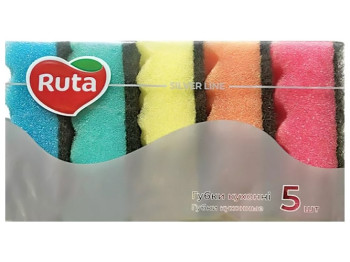 Губки кухонные Ruta с волнистой поверхностью, 5шт