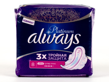 Прокладки Always Ultra "Platinum Collection Super Plus" 8шт 5капель