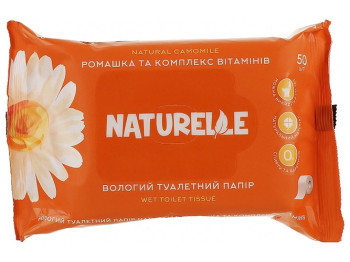 Бумага туалетная влажная Naturelle ромашка и комплекс витаминов 50шт