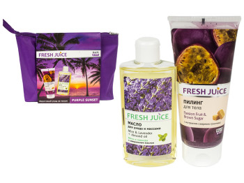 Набір косметичний Purple sunset Олія для догляду і масажу 150мл+Пілінг для тіла 200мл