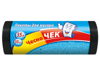 Пакеты для мусора чесноЧЕК 35л/30шт в упаковке