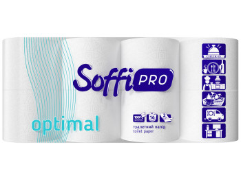 Туалетная бумага Диво Бізнес Optimal, СГ 16г/м, 2х слойная, 16 рулонов