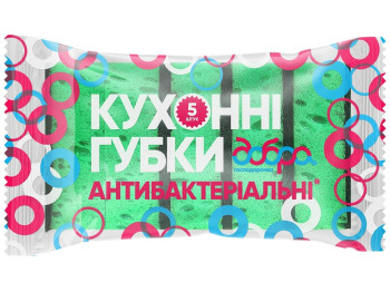 Губка кухонная Добра Господарочка Антибактериальная 9,5х6,5х3,5см 5шт