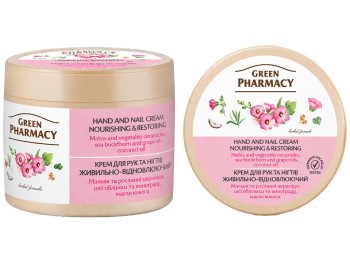 Крем для рук и ногтей Green Pharmacy, с мальвой, растительными церамидами и маслами кокоса, 300мл