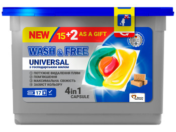 Капсули для прання Wash&Free Universal зі стружкою господарського мила 17шт