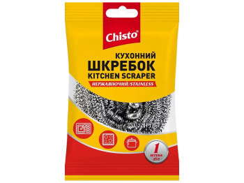 Скребок Chisto, нержавеющий, 1шт