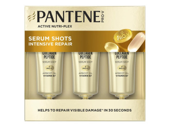 Сыворотка Pantene Intensive Repair с коллагеном и маслом абрикоса, 3х15мл