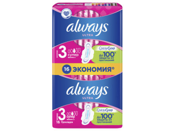 Прокладки Always Ultra "Super" 16шт 5капель