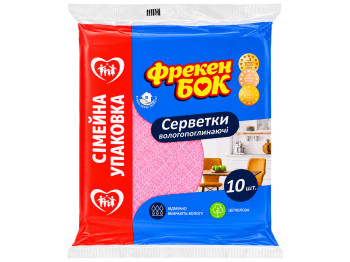 Серветки вологопоглинаючі Фрекен Бок, целюлозні, для прибирання, рожеві, 10 шт
