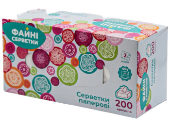 Салфетки бумажные Файні серветки, двухслойные, 100 листов, 190×200мм, цвет белый